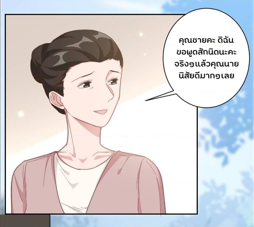 อ่านการ์ตูน มังงะ